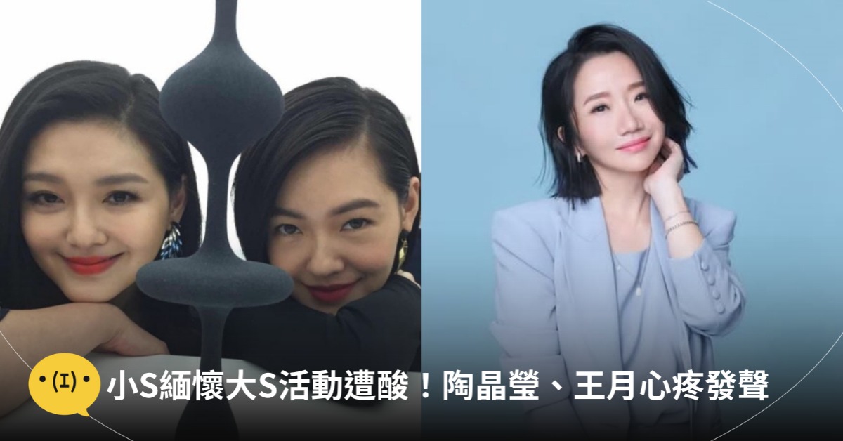 圖片來源:IG@momoleelee、IG@Selephantdee