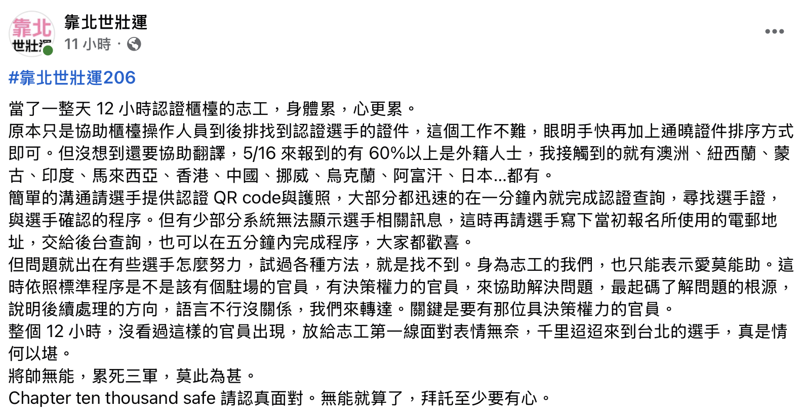 截圖 2025-05-17 晚上10.44.45