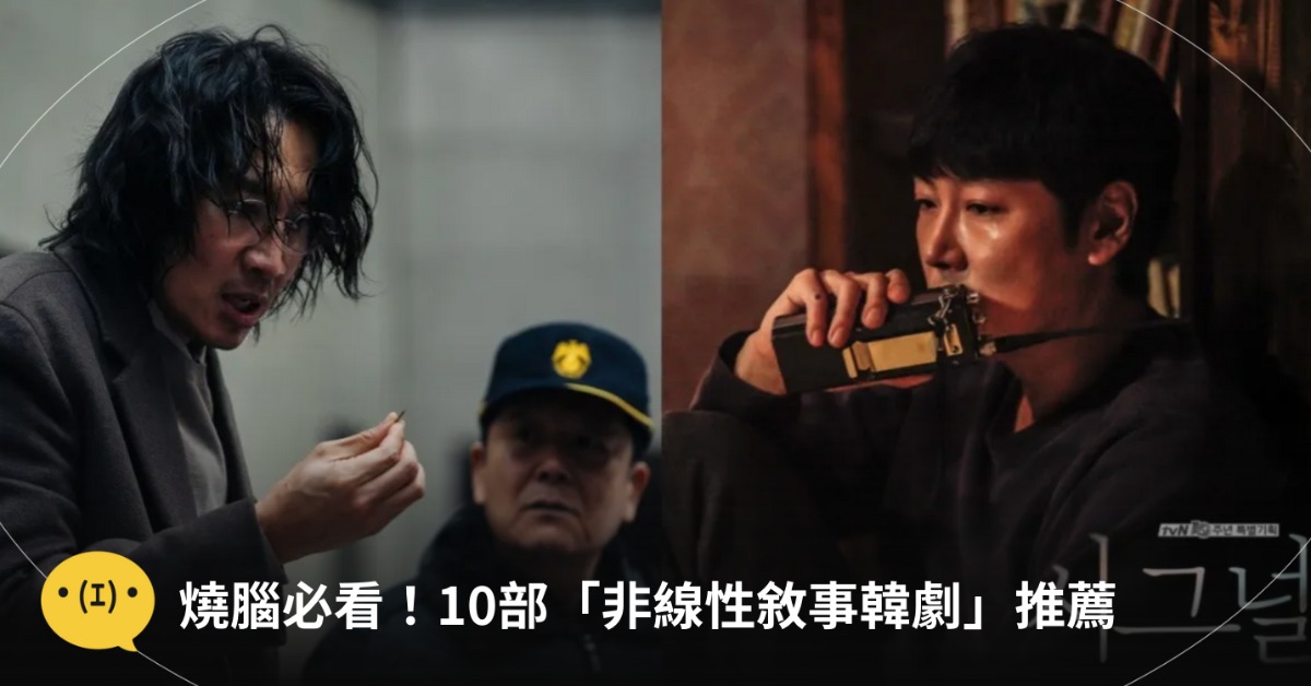 圖片來源:Netflix