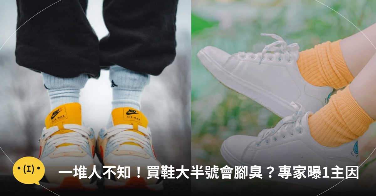 主圖來源:pexels