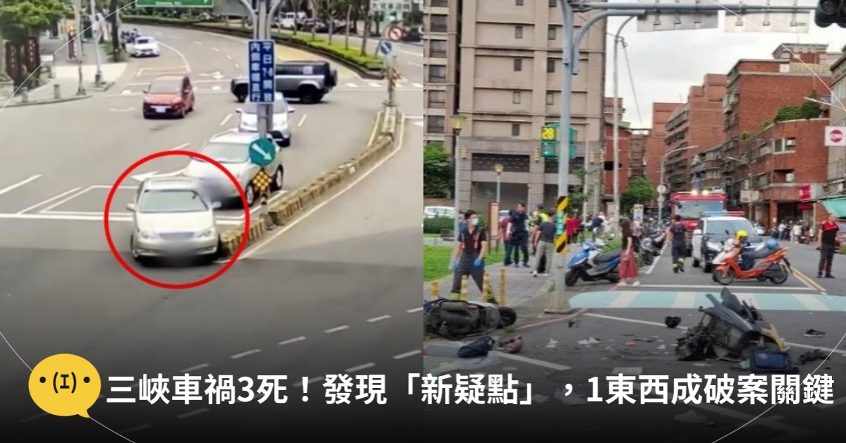 主圖來源:東森新聞