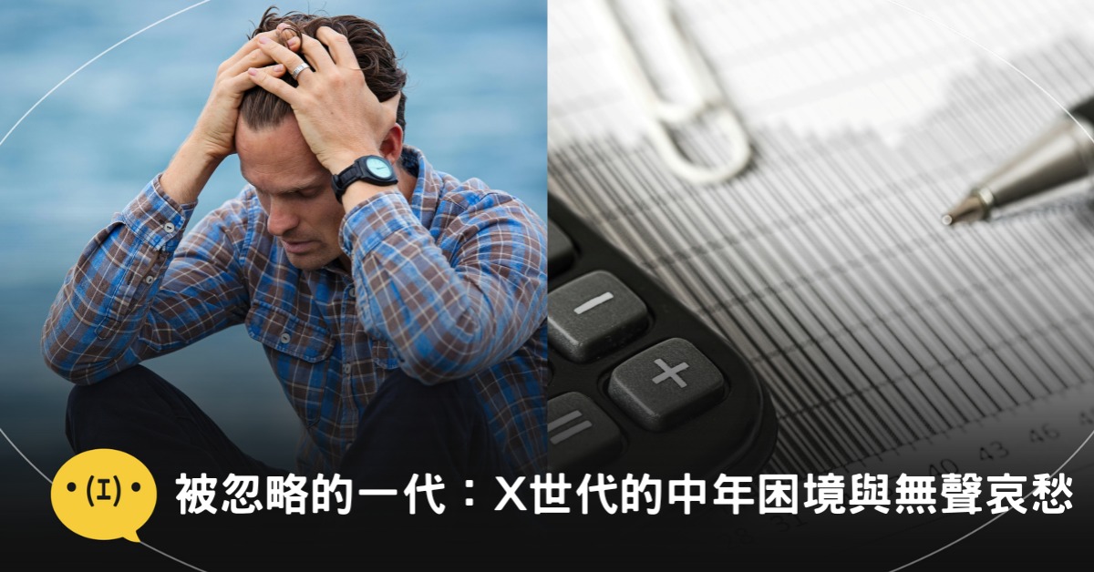 圖片來源:pexels