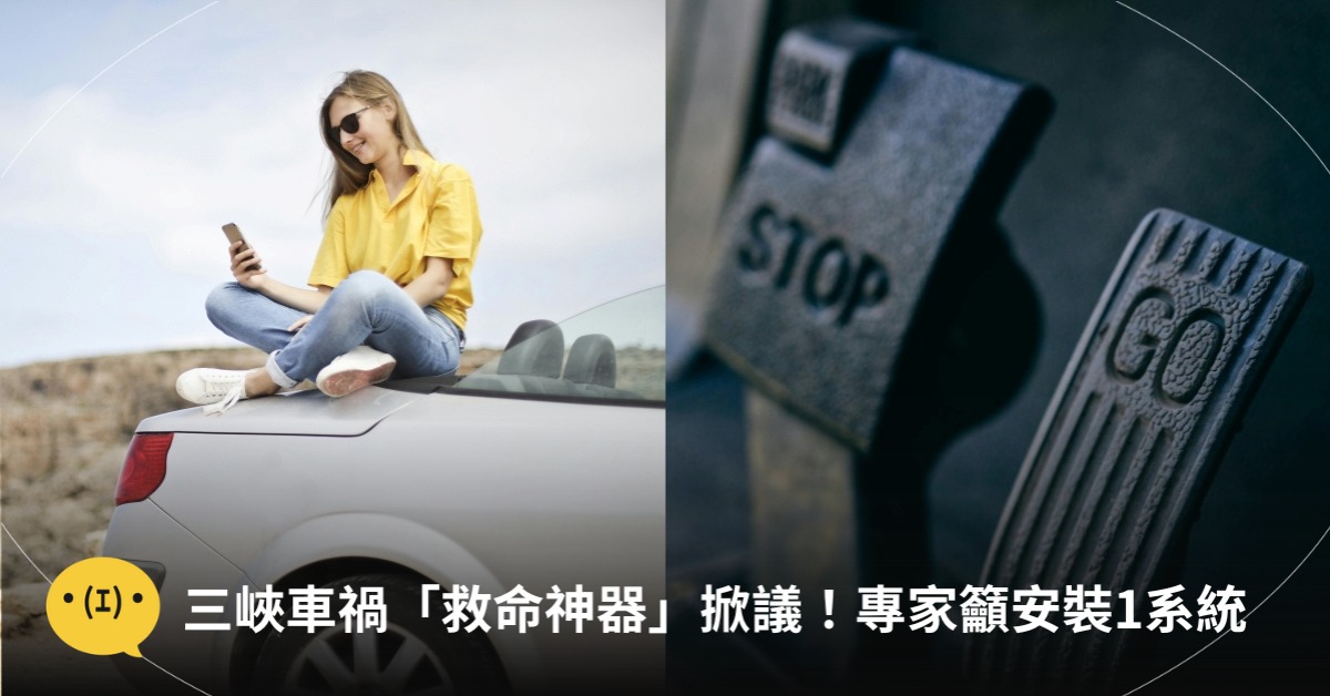 圖片來源:pexels