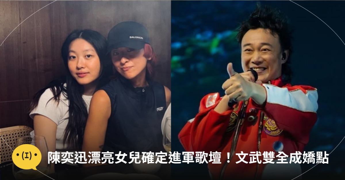 圖片來源：IG@lok666、IG@mreasonchan