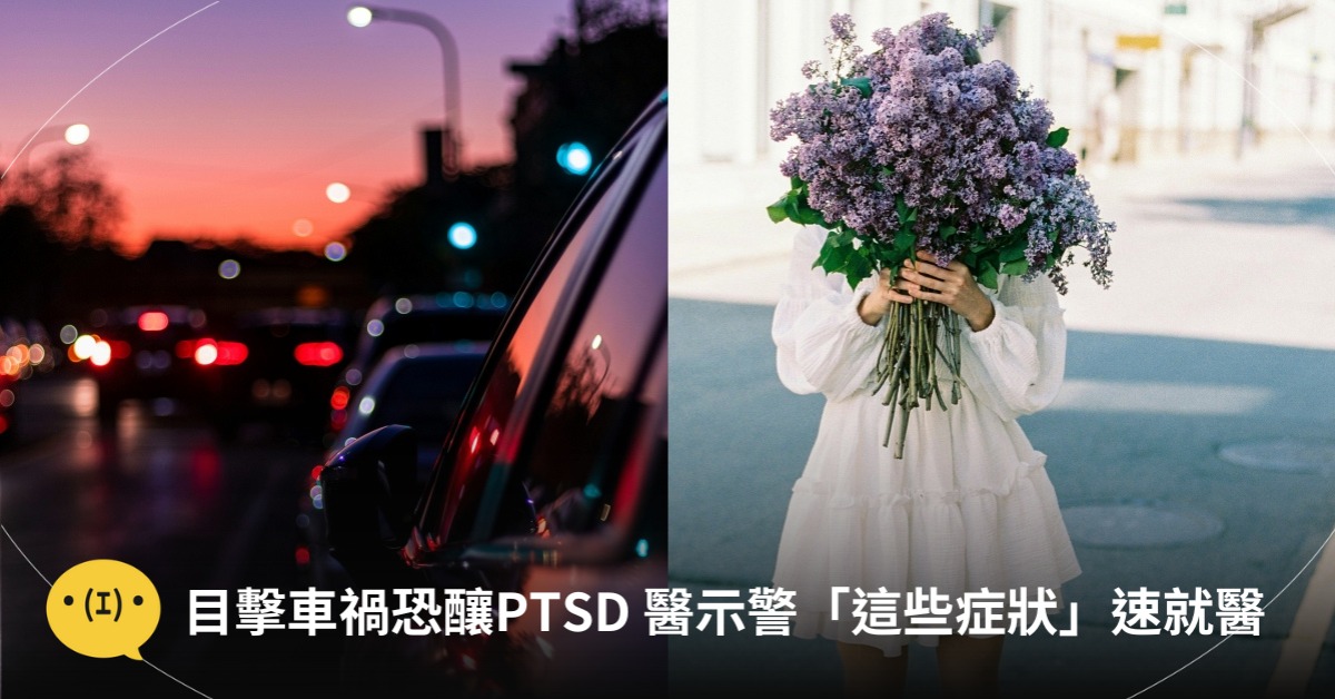 圖片來源：pexels