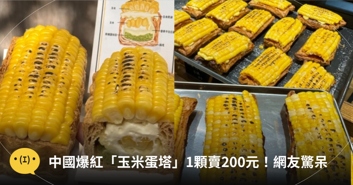 圖片來源:小紅書