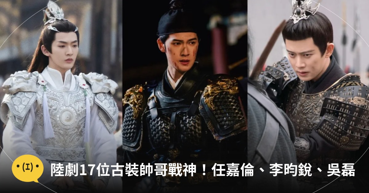 圖片來源:微博