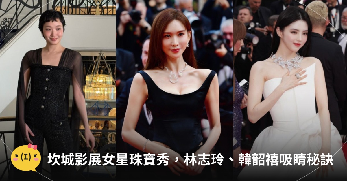 圖片來源:IG@xeesoxee、IG@ggonekim、Qeelin