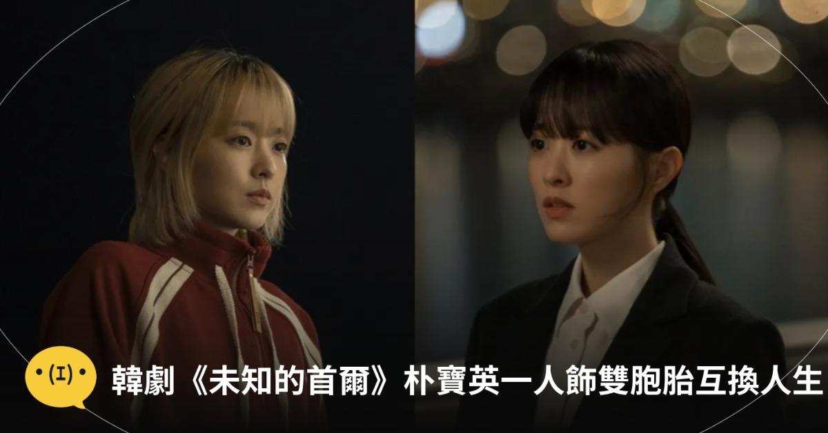 圖片來源:Netflix
