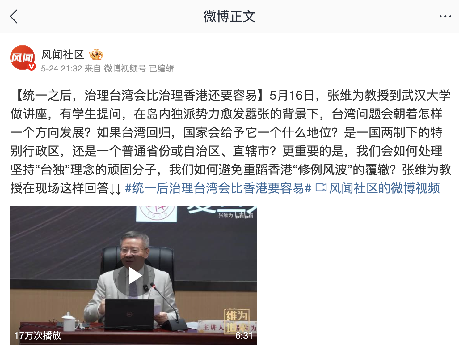 截圖 2025-05-27 下午3.56.04