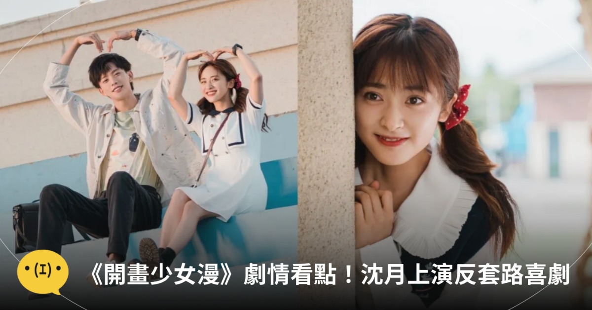 圖片來源:微博