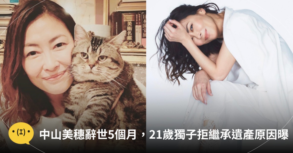 圖片來源:_miho_nakayama_