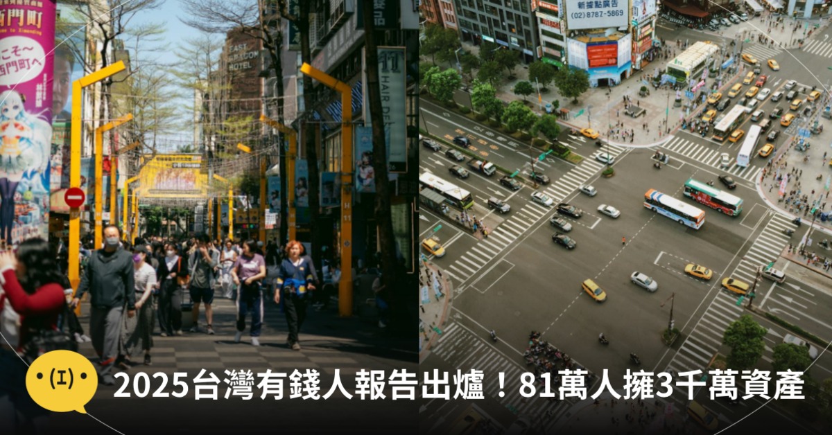 圖片來源:pexels