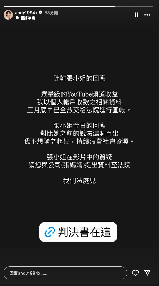 (圖/翻攝自AndyIG)