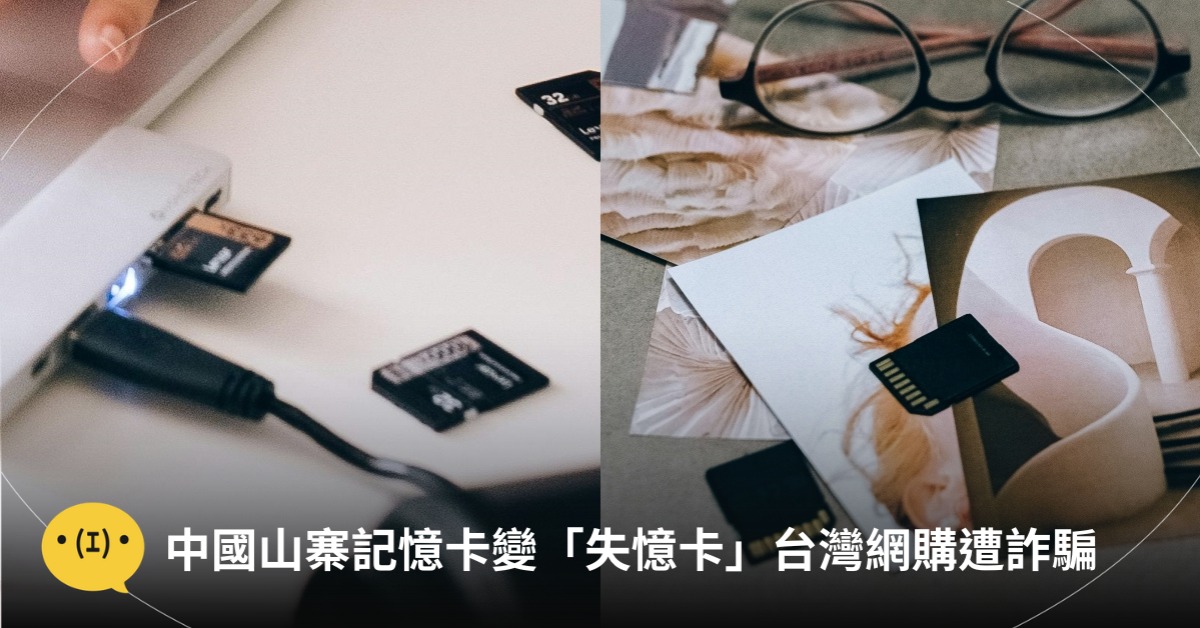 圖片來源:pexels