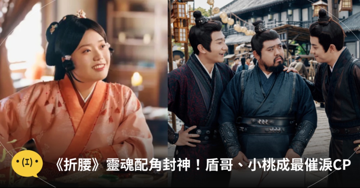 圖片來源:微博