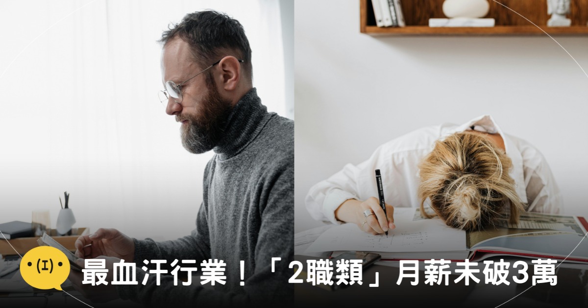 封面圖片來源:pexels