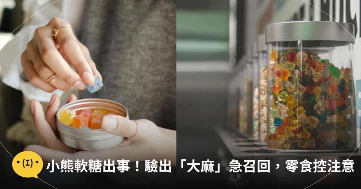 主圖來源：pexels