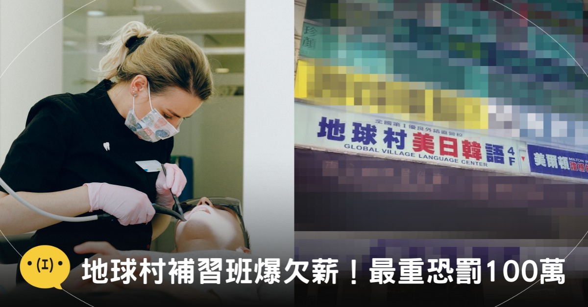 封面圖片來源:pexels、Google Maps
