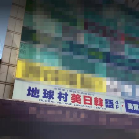 造咖