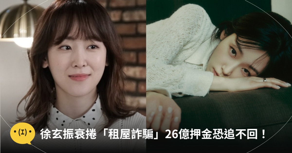 圖片來源:《又是吳海英》、《一箱情緣》、Netflix