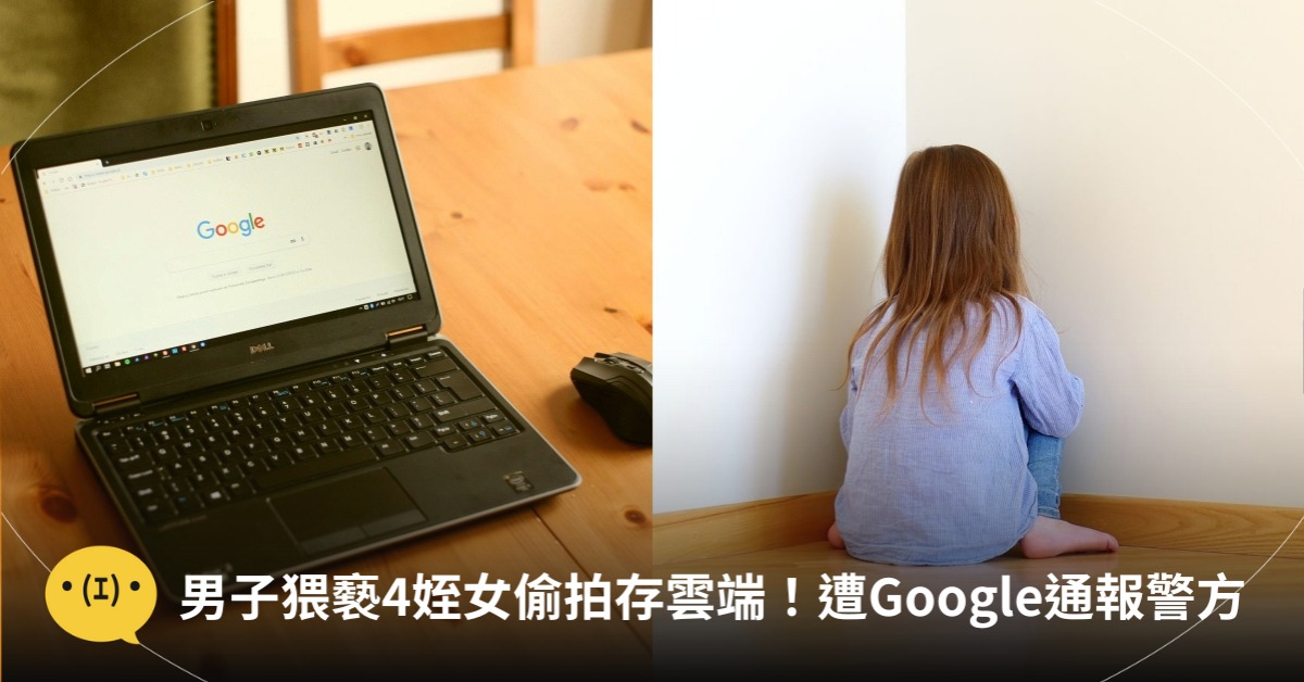 圖片來源:pexels