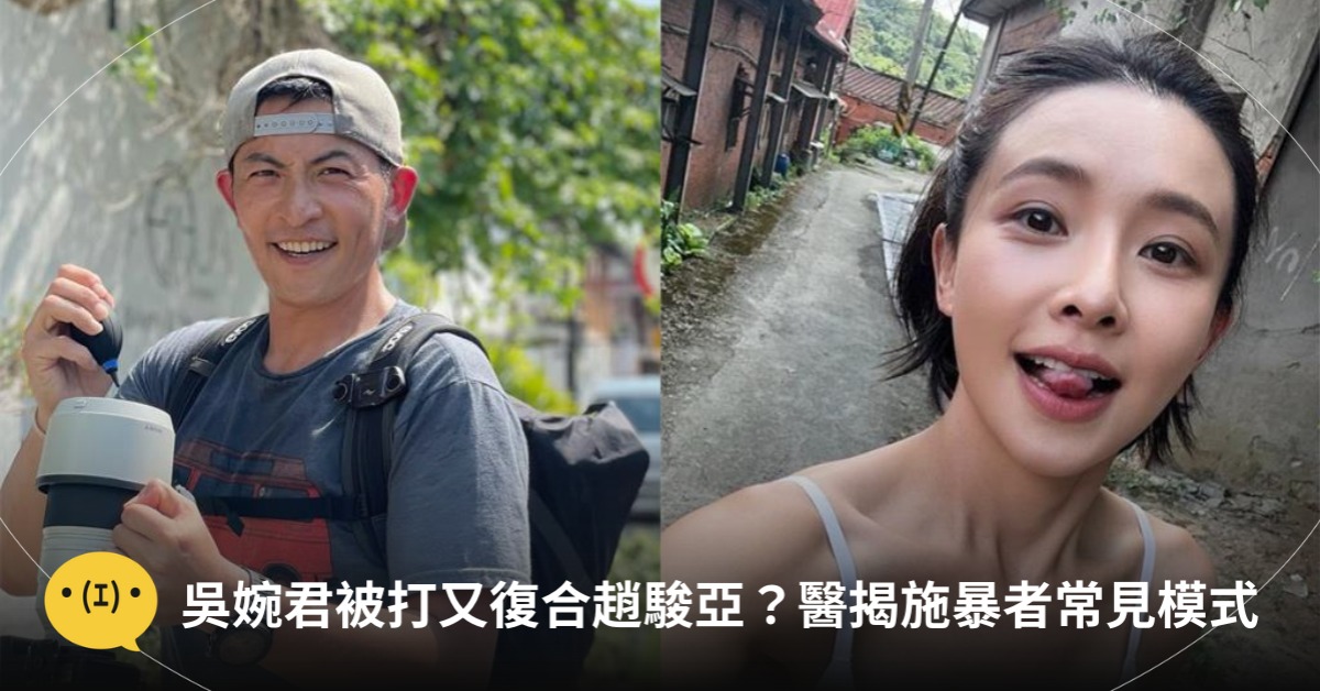 圖片來源:IG@chunyachao、FB@吳婉君 Cocco Wu
