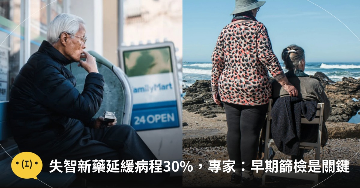 圖片來源：pexels