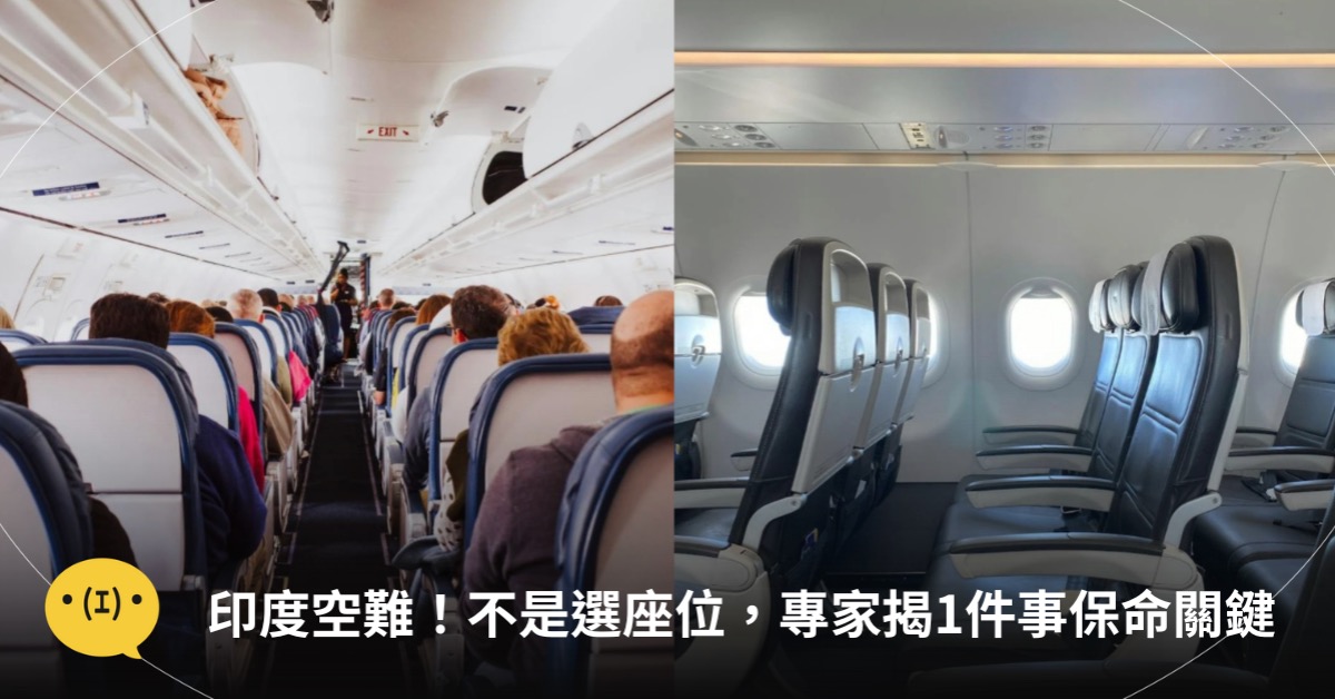 主圖來源:pexels
