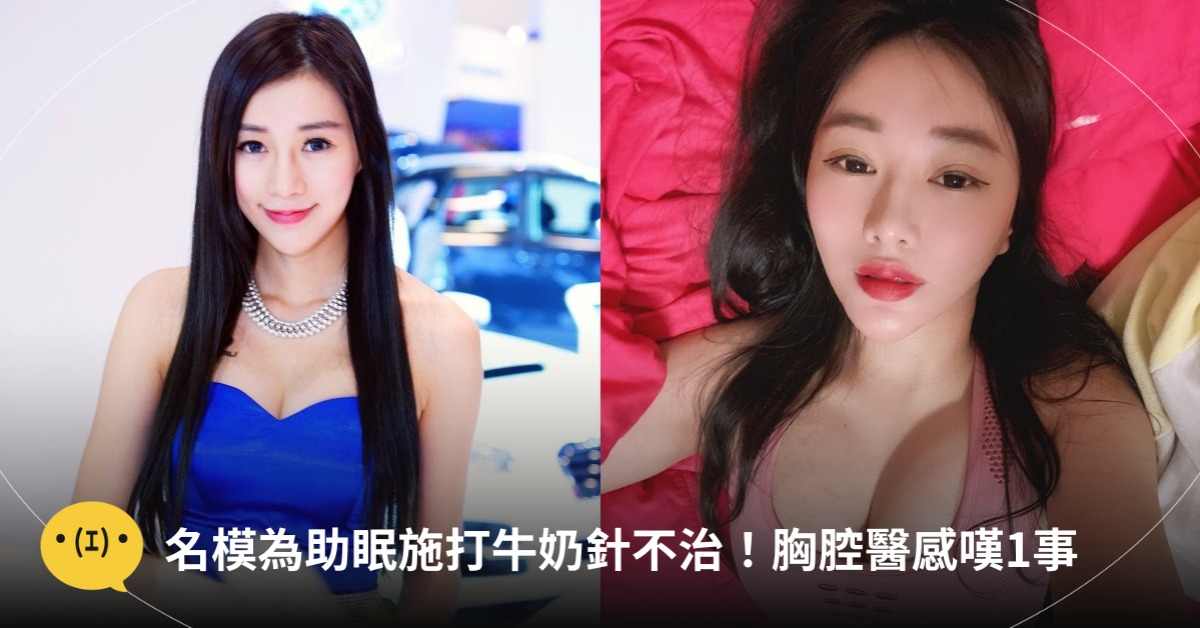 圖片來源:FB@蔡語芯(泡泡)