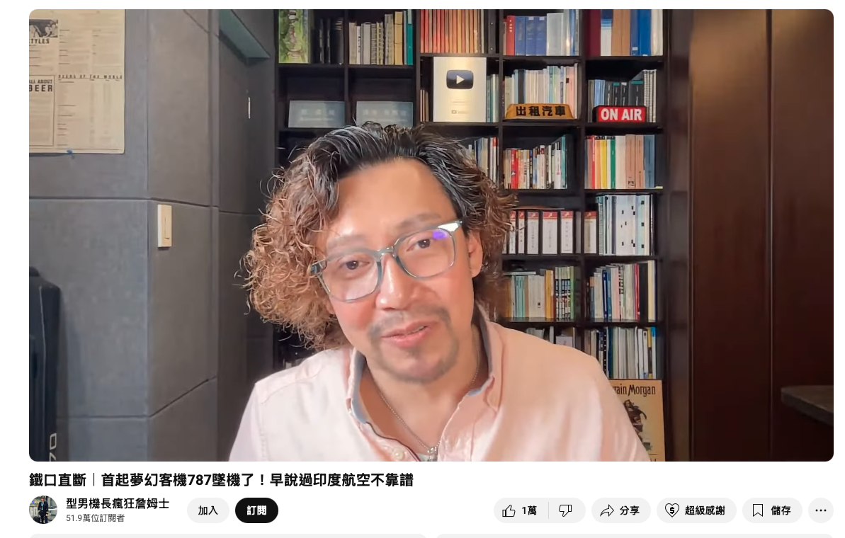 截圖 2025-06-13 中午12.02.01