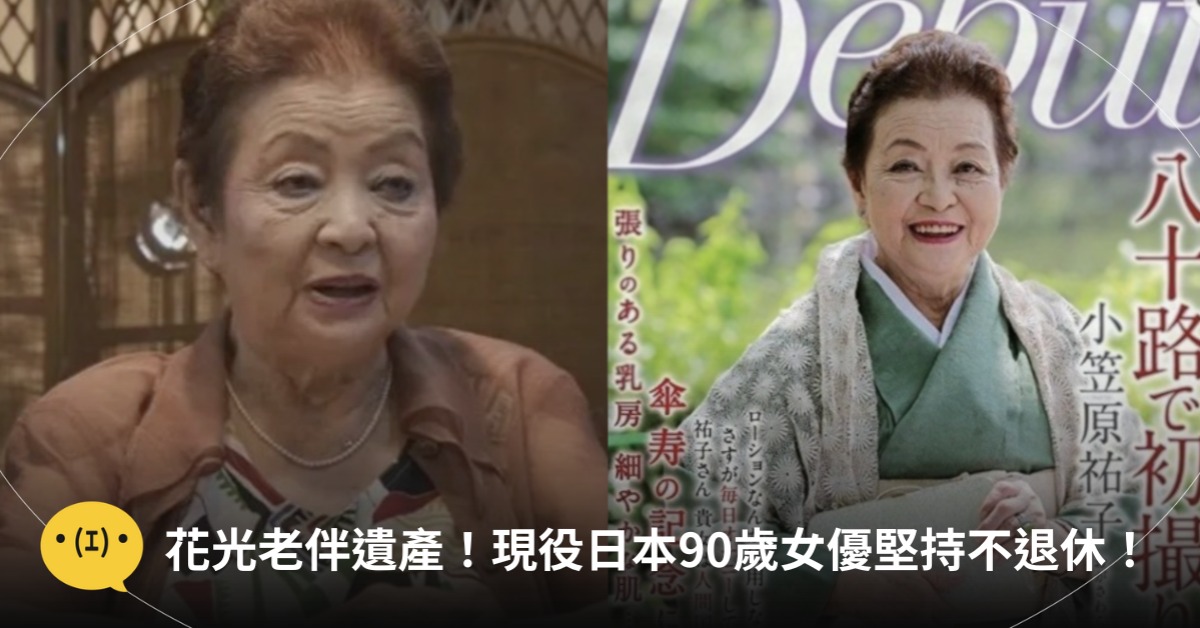 圖片來源:YouTube / X