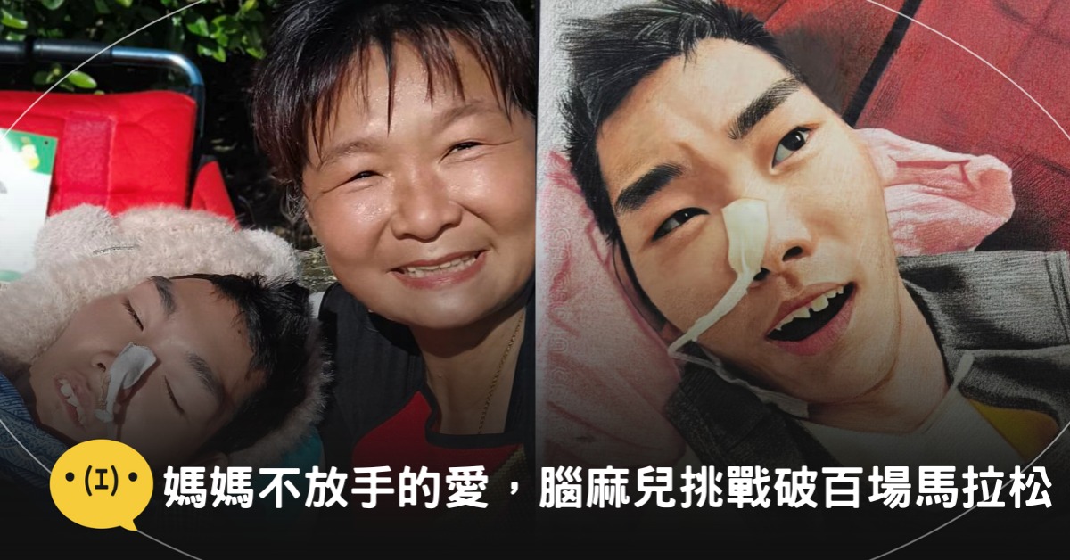 圖片來源:陳嘉齡臉書(已獲授權)