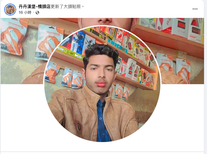 截圖 2025-06-16 下午5.24.24
