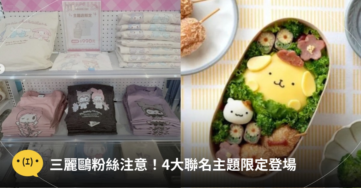 主圖來源:CACO、IG:abccookingstudio_tw