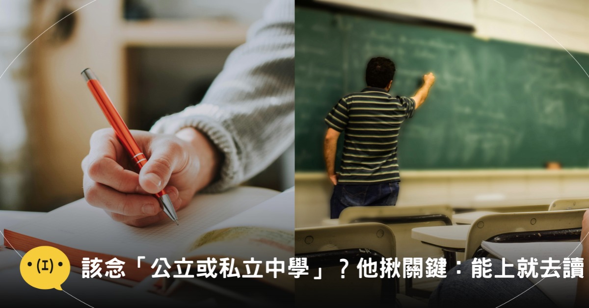 封面圖片來源:pexels