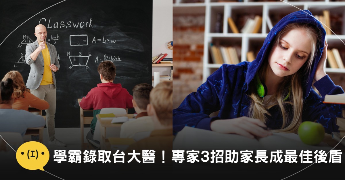 圖片來源:pexels(示意圖)