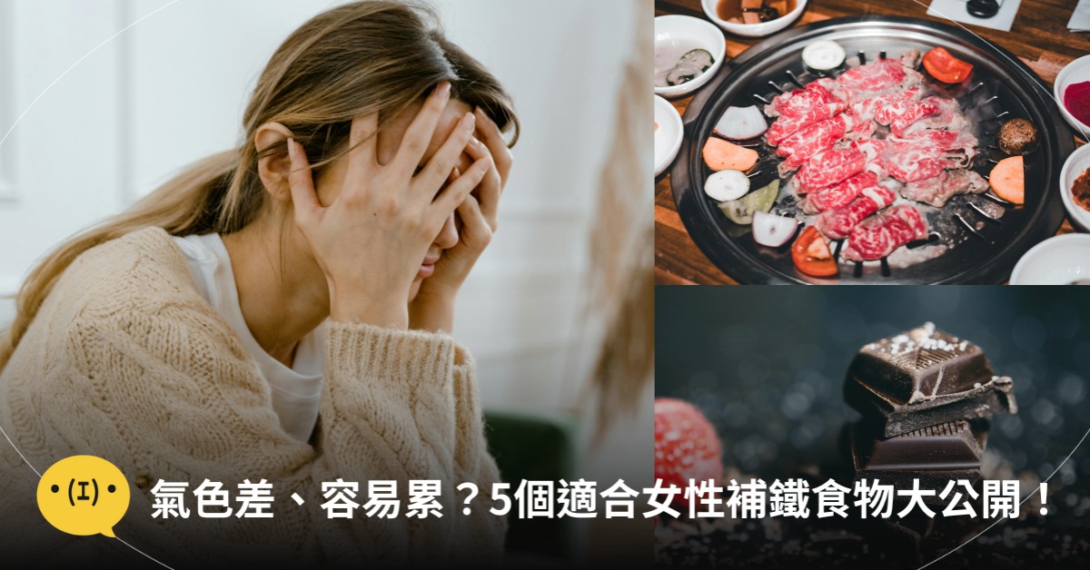 封面圖片來源：pexels