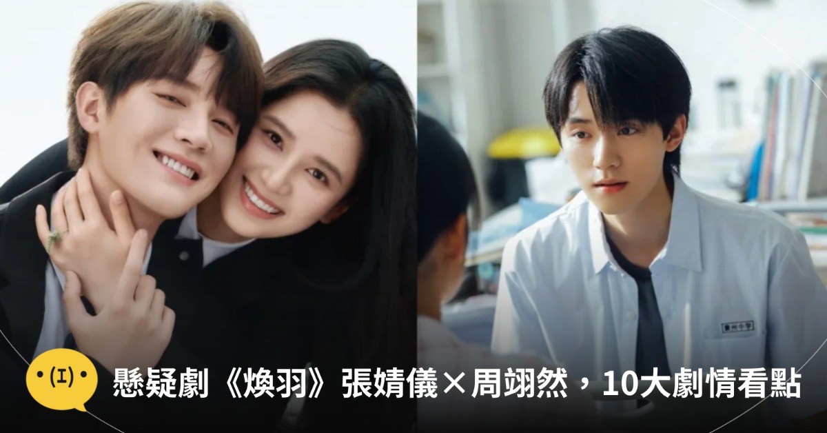 圖片來源:微博