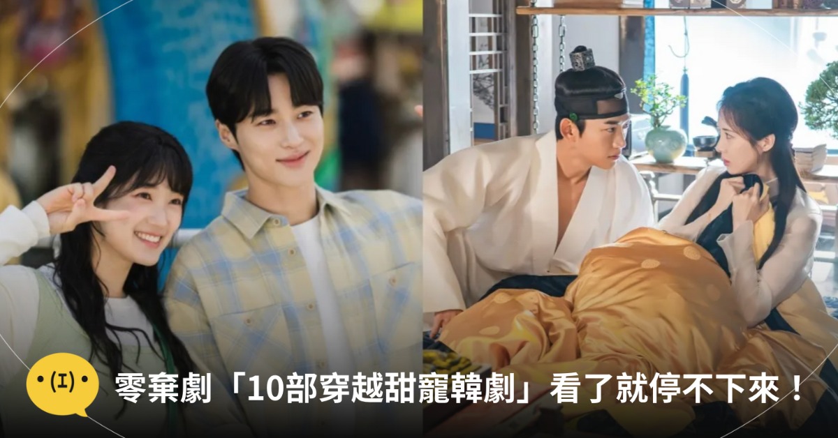 圖片來源:Netflix
