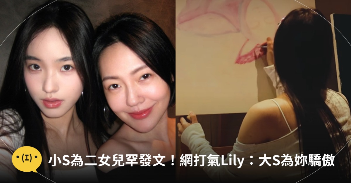 圖片來源:IG@elephantdee