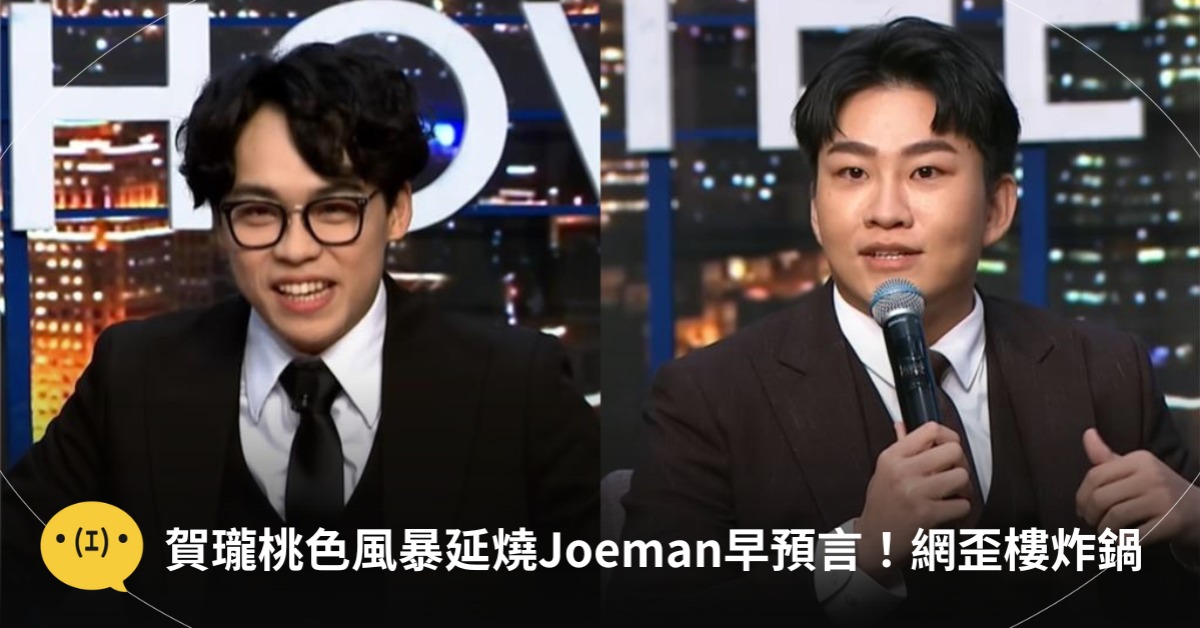 圖片來源:YouTube@STR Network