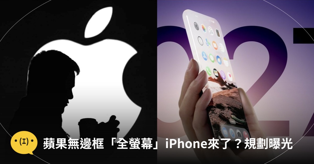 圖片來源:pexels、MacRumors