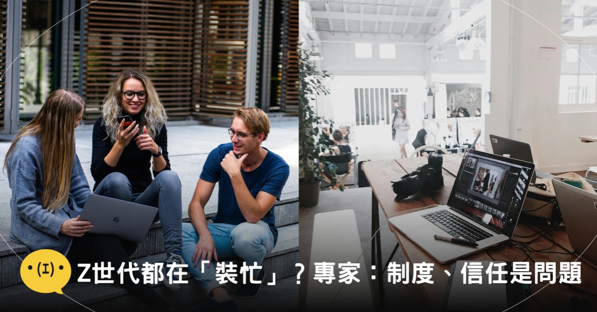 封面圖片來源:pexels