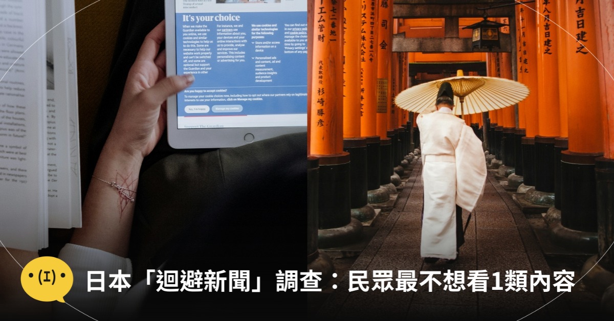 圖片來源:pexels