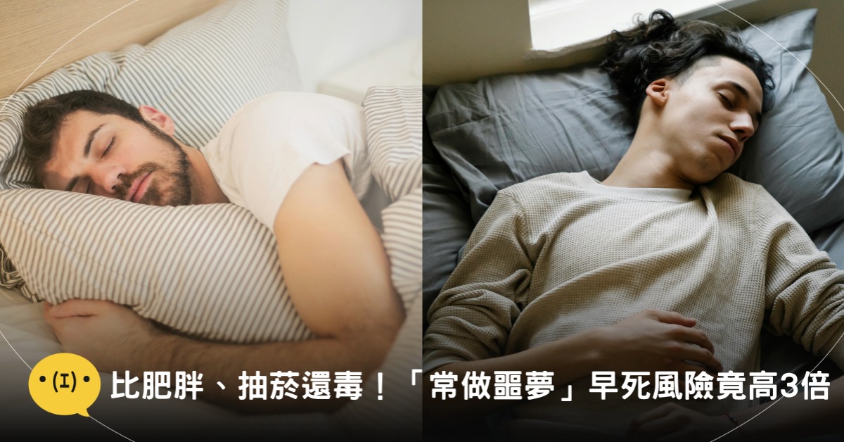 封面圖片來源:pexels