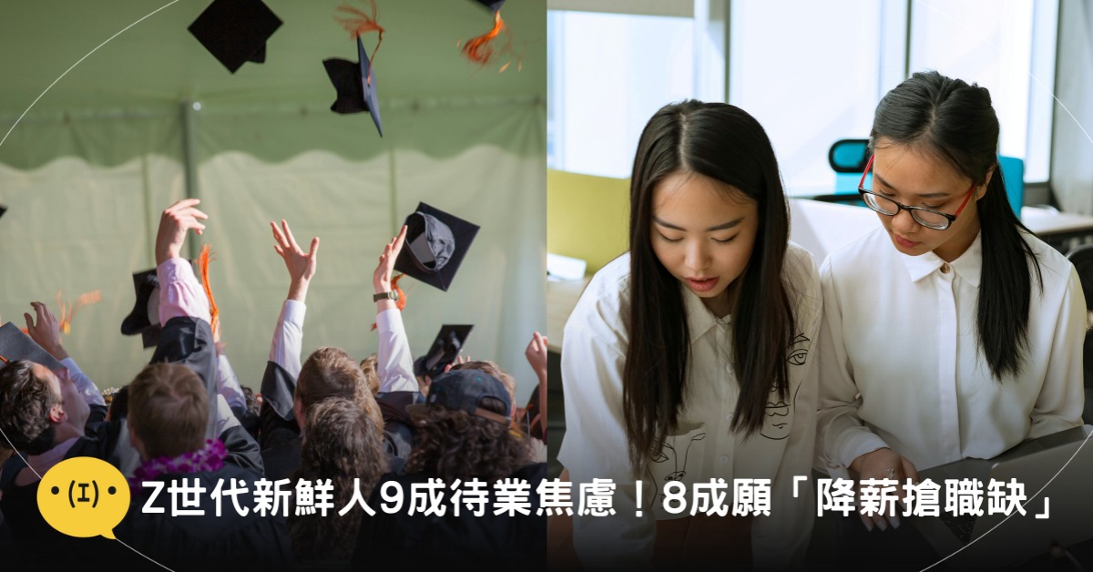 封面圖片來源:pexels