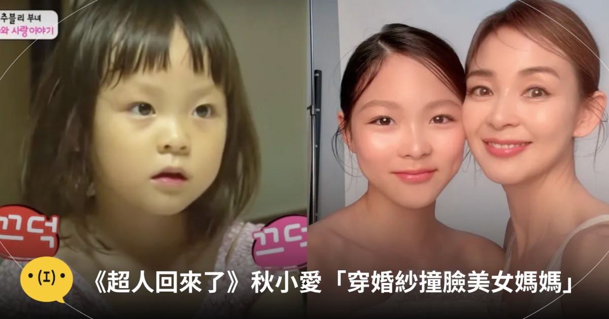 哪來的美女雙胞胎?