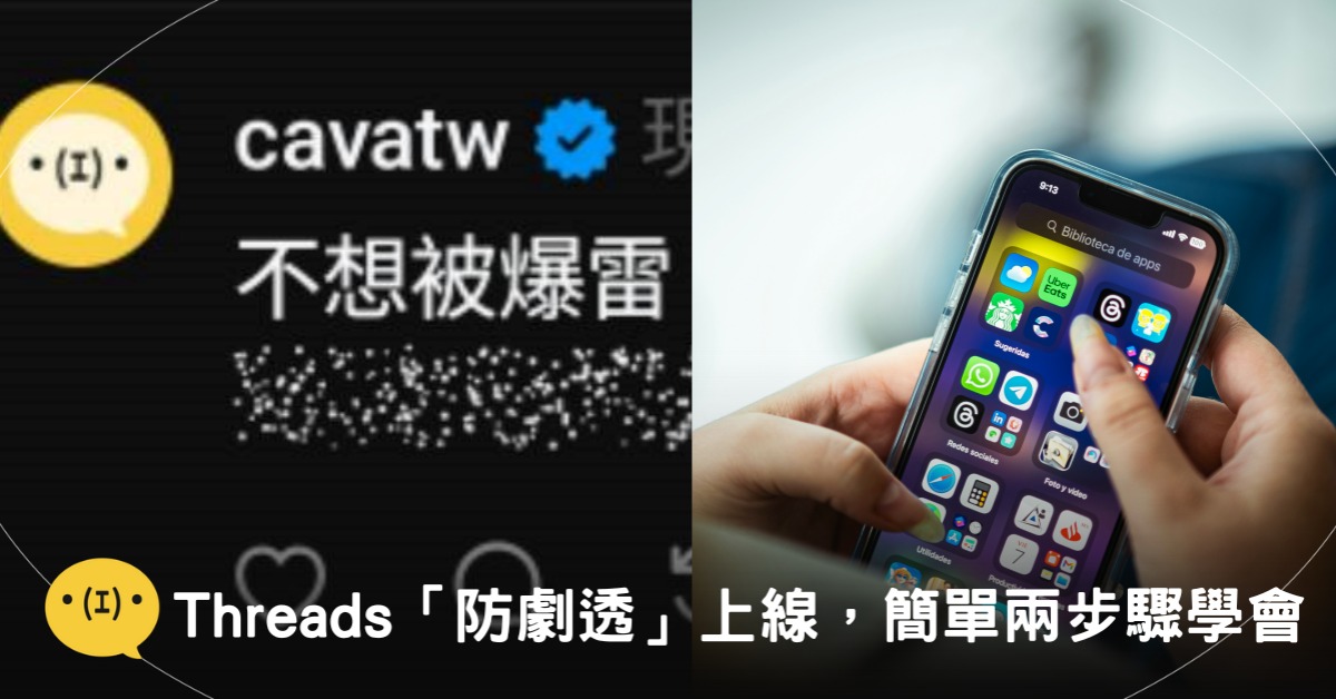 封面圖片來源:小編自截、unsplash