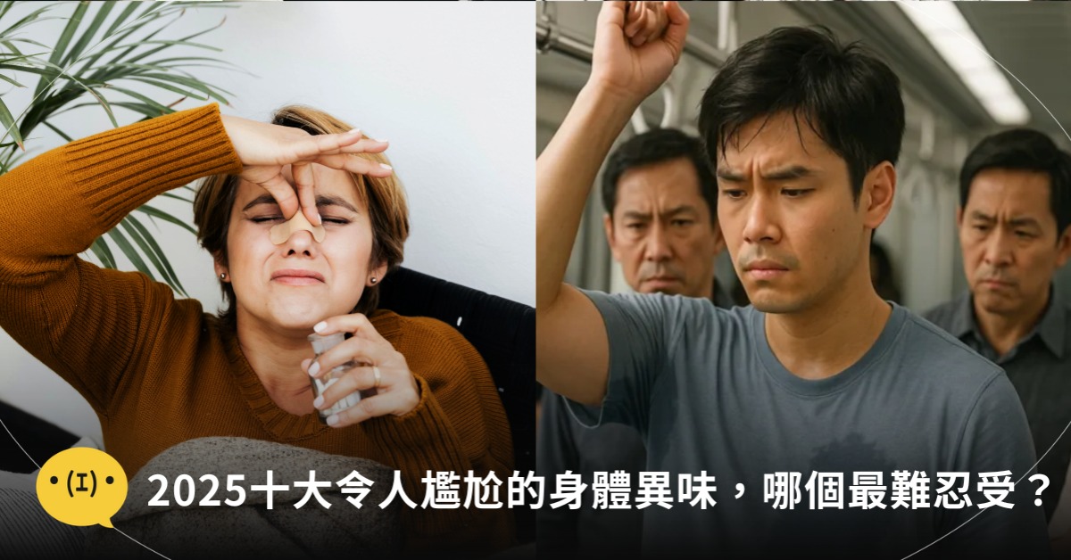 圖片來源：pexels、網路溫度計